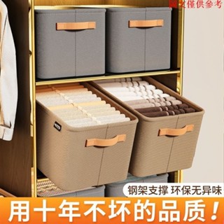 ✨限時特惠✨促銷新品鋼架款衣物收納筐 衣物收納盒 衣服收納 衣物收納 收納 收納zz04zz0412
