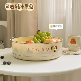迷你展覽館🖼️旋轉水果盤客廳家用輕奢高檔2023新款茶幾果盤糖果堅果零食擺放盤 收納展示架 收納盒 最新款 超實惠