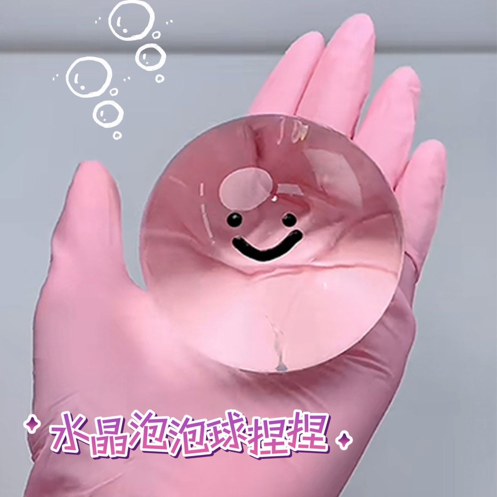 💗精心挑選💗【店鋪熱銷】台灣出貨 抖音爆款 史萊姆 透明 水晶 兔子 打泡泡 抖音同款 舒壓 擠痘痘