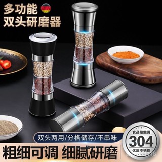 ⚡臺灣24h⚡304衚椒研磨器 調味罐 花椒研磨瓶磨粉器 調味料研磨器 衚椒研磨罐 研磨罐 黑衚椒罐 雙頭不銹鋼衚椒研磨