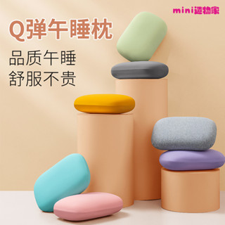 多功能趴趴枕🎀小麵包午睡枕記憶棉趴趴枕辦公室四季款小枕頭迴彈睡覺午休趴睡枕