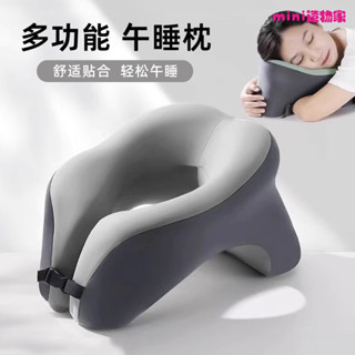 多功能趴趴枕🎀午睡枕趴睡枕辦公室午休神器學生敎室U型趴趴枕記憶棉午覺靠枕頭