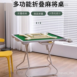 免運含稅😊折疊麻將桌便攜式家用手搓打牌桌子小型簡易帶抽屜水杯架麻將桌子