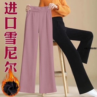 S-3XL 大尺碼長褲 寬褲 闊腿褲小個子 冬天長褲 雪尼爾闊腿褲女秋冬高腰拖地褲寬鬆垂感運動直筒褲女 vk