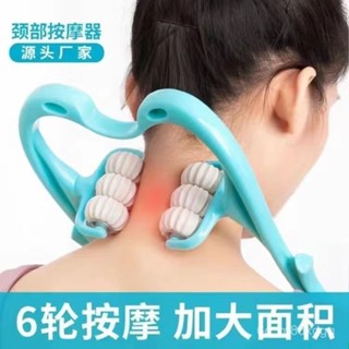 【臺灣首發】護頸 頸椎按摩器 護頸枕頭 頸椎矯正器 新款手動頸椎按摩器肩頸背腰部頸部多功能按摩器脖子揉捏疏通家用