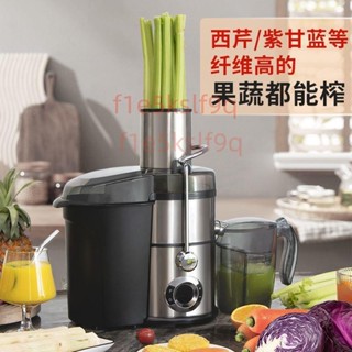 【可開發票】【高汁率榨汁】甘蔗榨汁機不銹鋼商用家用渣汁分離免切果蔬榨汁全自動大口徑不含運4.13