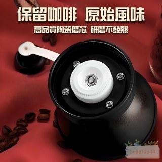 💖磨豆機 手搖磨豆機 咖啡研磨 咖啡粉 研磨機 磨粉機 研磨器 陶瓷機芯 調粗細 豆研磨機 全機拆洗
