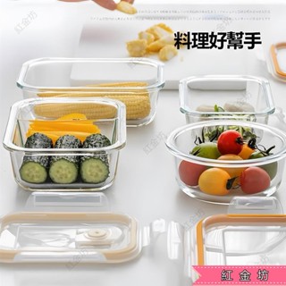 飯盒日本aい玻璃飯盒 便當盒 保鮮盒 餐盒 可微波加熱便當盒*紅金坊
