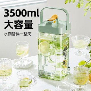 【臺灣出貨】希樂扣冰箱冷水壺家用大容量大號塑膠手提冷藏密封涼水杯水果茶桶