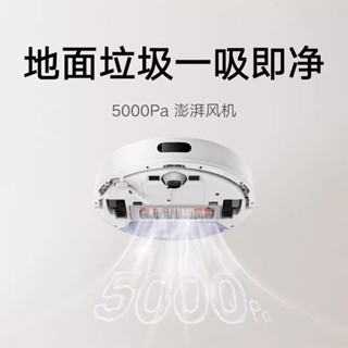 【廠家直銷 限時特惠】小米米家掃地機器人3C增強版家用智慧導航掃拖吸三合一體機全自動