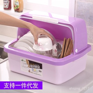 廚房用品 瀝水架 碗盤收納架 碗櫃廚房瀝水碗架帶蓋碗筷餐具收納盒塑膠碗碟架置物架收納箱 碗盤收納 碗筷收納 AF6S