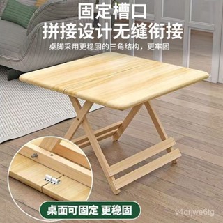 【喜樂生活館】實木可折疊桌子家用餐桌簡易便攜式飯出租房正方形小戶型吃飯夜市