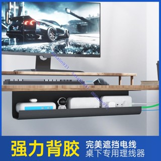 新品 上新 電線收納盒 電線整理盒集線盒 延長線收納盒 整理盒 桌面電線收納盒 插線插座盒 電源線 sasalin931
