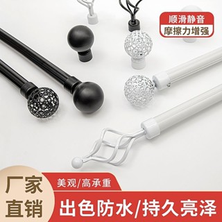 工廠出貨📣 送貨上門📣【多樣選擇】簡約窗簾桿羅馬桿鋁合金升級加厚單雙桿側裝頂裝配件齊全破損包賠