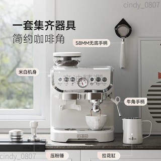 辛迪精選雪特朗AC-517E意式半全自動咖啡機家用奶泡研磨一體機擺攤詢運費414