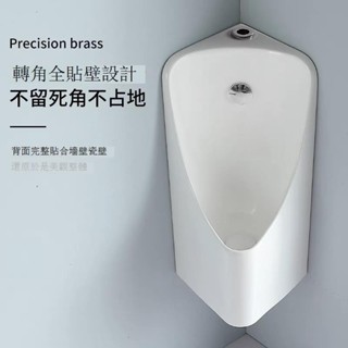 【免運可貨到付款】破損補寄 三角型小便斗掛墻式一體感應小便池角落小便器小戶型陶瓷男士尿斗