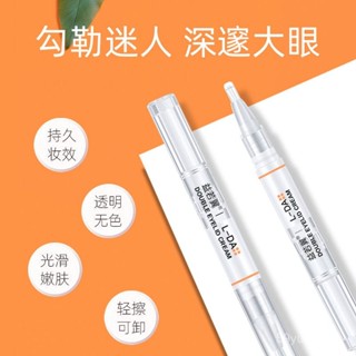 💸超值優惠💸 雙眼皮膠水 無痕雙眼皮膠水 雙眼皮定型霜自然溫和無痕速乾防水持久秒變大眼萌妹內雙眼皮