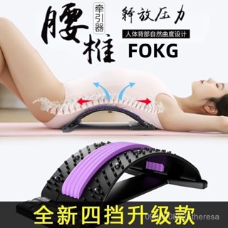 🔥臺灣24H🔥頂腰闆 背部伸展器 牽引器 拉背器 護腰腰間盤牽引器 腰椎矯正按摩器 多功能腰疼靠墊