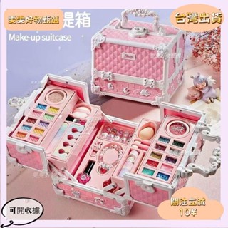 🎇桃園出貨+發票🎉庫存兒童化妝品套裝女童生日禮物 女孩玩具 公主過家家彩妝套裝 可撕拉指甲油口紅玩具