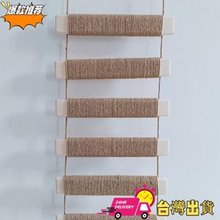 【限時特賣】寵物爬梯,貓踏天橋,實木梯子,diy貓玩具,