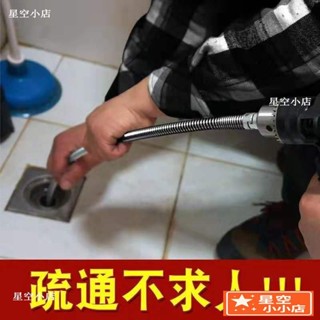 管道疏通器 疏通器 水管疏通器 馬桶疏通器 疏通彈簧 電轉彈簧 電動疏通器 管道疏通器 電動管道通彈簧工具 DXP2