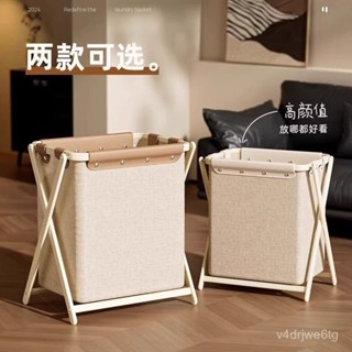 【喜樂生活館】家用可折疊臟衣簍臟衣筐放臟衣服收納筐宿捨洗衣籃臥室浴室整理