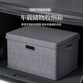 🔥桃園出貨&藤原好物🔥【多尺寸選擇】汽車後備箱儲物箱可折疊車載收納箱多功能置物整理箱車內用品大全