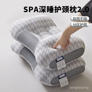 🔥臺灣出貨🔥2025新款枕頭韆鳥格大蜂窩spa按摩護頸椎成人3d睡眠枕芯單人家用