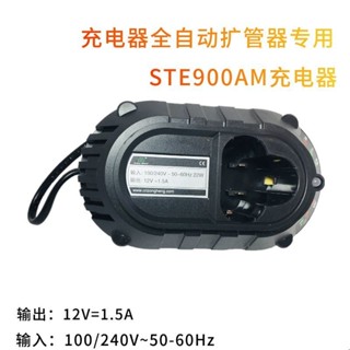 【40%回購率】大聖聖霸電動自動擴口器鋰電池擴管器銅管擴孔器喇叭口製冷工具九九折下殺💕