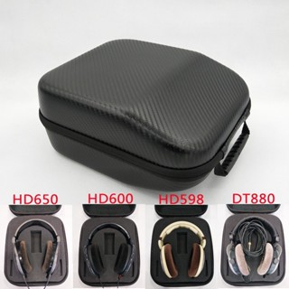 適用森海塞爾HD660s 650 600 599 598 CS 560S頭戴式耳機包收納盒