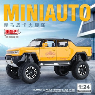 1:24大輪悍馬皮卡閤金車模型擺件模擬大號敞篷越野金屬男孩玩具車