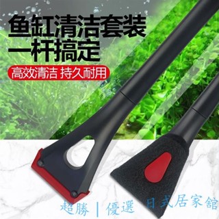 😊限時優惠😊免運 魚缸清潔刷子除垢玻璃魚缸專用刮藻鏟擦玻璃神器長柄刷子長桿