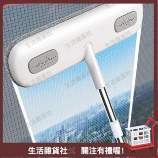 【玻璃清潔器】佳幫手紗窗清洗免拆沙窗網擦玻璃刷家用清潔刷紗網颳水器 擦窗神器 洗窗戶神器 擦玻璃 GQOM🔥雜物社優