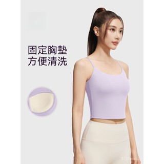 臺灣現貨 美背吊帶二閤一 美背運動內衣 健身衣 瑜珈內衣 速乾排汗 運動內衣 運動背心 瑜珈背心 瑜伽裝 瑜伽文胸