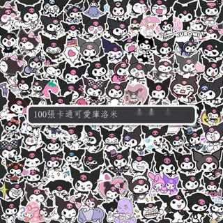 Lucky幸運星☆100張卡通可愛庫洛米貼紙防水行李箱筆記本電腦ipad手賬貼畫裝飾 紋身貼紙 刺青貼紙 小清新 紋身貼