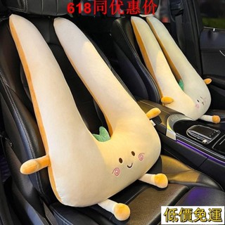 免運汽車抱枕兒童腰靠枕護頸枕卡通可愛頭枕車用睡枕一對車上睡覺神器 YKCC