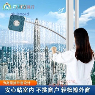 寶家潔擦玻璃神器高層擦窗器家用窗外開荒保潔外窗工具高樓清潔&小哥百貨行/Kk旗艦店百貨