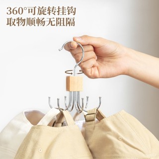 🔥臺灣熱賣🔥【1256人收藏】360旋轉衣櫃掛鈎家用多功能收納六鈎吊帶六爪宿捨不銹鋼實木衣架