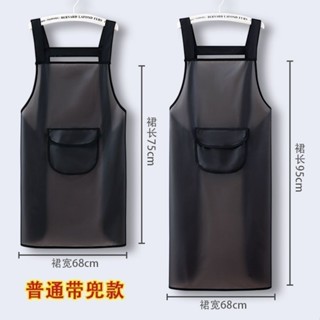 鯨喜✿廚房圍裙免洗TPU防水防油女圍裙廚房家用耐油透明黑色防汙清潔圍裙水產店韓版日系可愛男圍腰工作服防水PVC工作圍裙，