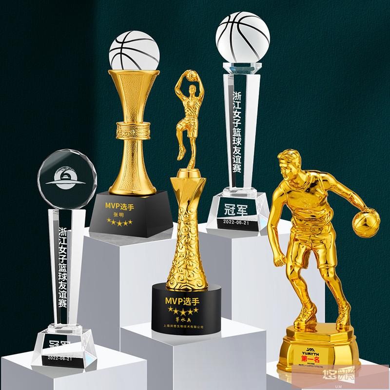 🌸悠米【客製化】【獎盃】籃球比賽水晶獎盃 訂製nba總冠軍獎盃 訂做MVP運動會頒獎比賽紀念品