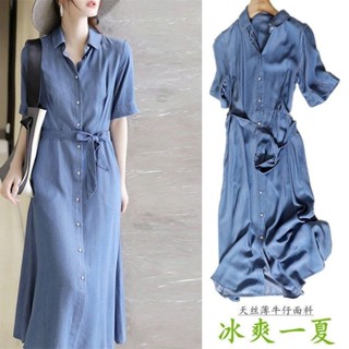 限時免運🌸女裝天絲牛仔洋裝春夏季短袖新款大尺碼顯瘦中長款小外套風衣裙女士