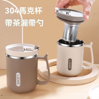 高階品質🎁免運🚚 馬克杯 帶蓋304不銹鋼咖啡杯 男女辦公室杯 高顔值泡茶杯 家用喝水杯子