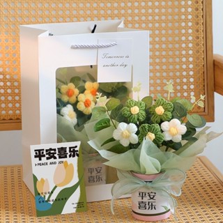 【畢業花束 節慶花 畢業花】生日禮物女生閨蜜手工成品針織編織毛綫花束 實用畢業送全班花情人節花束 小花束