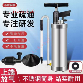 🍑好物優選🍑 水管疏通器 通馬桶神器 一炮通 馬桶疏通器 管道疏通器 高壓鋼炮通 🍑店主推薦