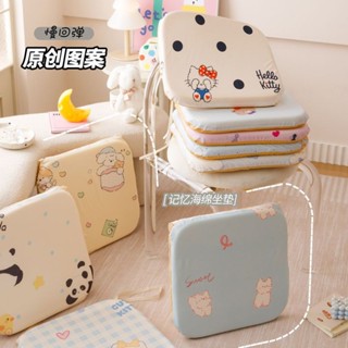 記憶棉坐墊 久坐坐墊💕【超軟回彈】記憶海綿坐墊椅墊教室座墊久坐學生辦公室四季椅子汽車凳子清涼
