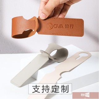 🌸悠米【客製化】【行李牌】可訂製 行李箱掛牌 吊防丟資訊標記識別貼 條姓名電話旅行登飛機託運