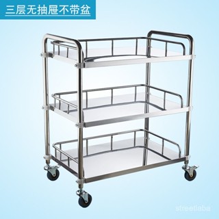 🔥免運 可開發票🔥【1萬人收藏】加厚不銹鋼治療車醫用小推車扇形器械臺醫療長方形儀器車手術推車