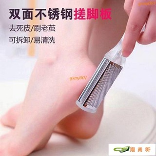 雙面搓腳神器磨腳器去死皮神器去死皮磨腳神器去皮磨腳去腳皮神器
