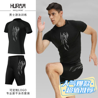 臺灣現貨-秒出貨 新款潛水服男款分體防曬運動短袖泳衣褲大碼浮潛服速幹衝浪水母衣【活動價】