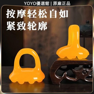 🥇YOYO🎉臺灣免運臉部美容點穴面部經絡按摩器刮痧板撥筋棒提拉疏通緊致家用小工具撥筋棒 點穴棒 拔筋棒 眼刮